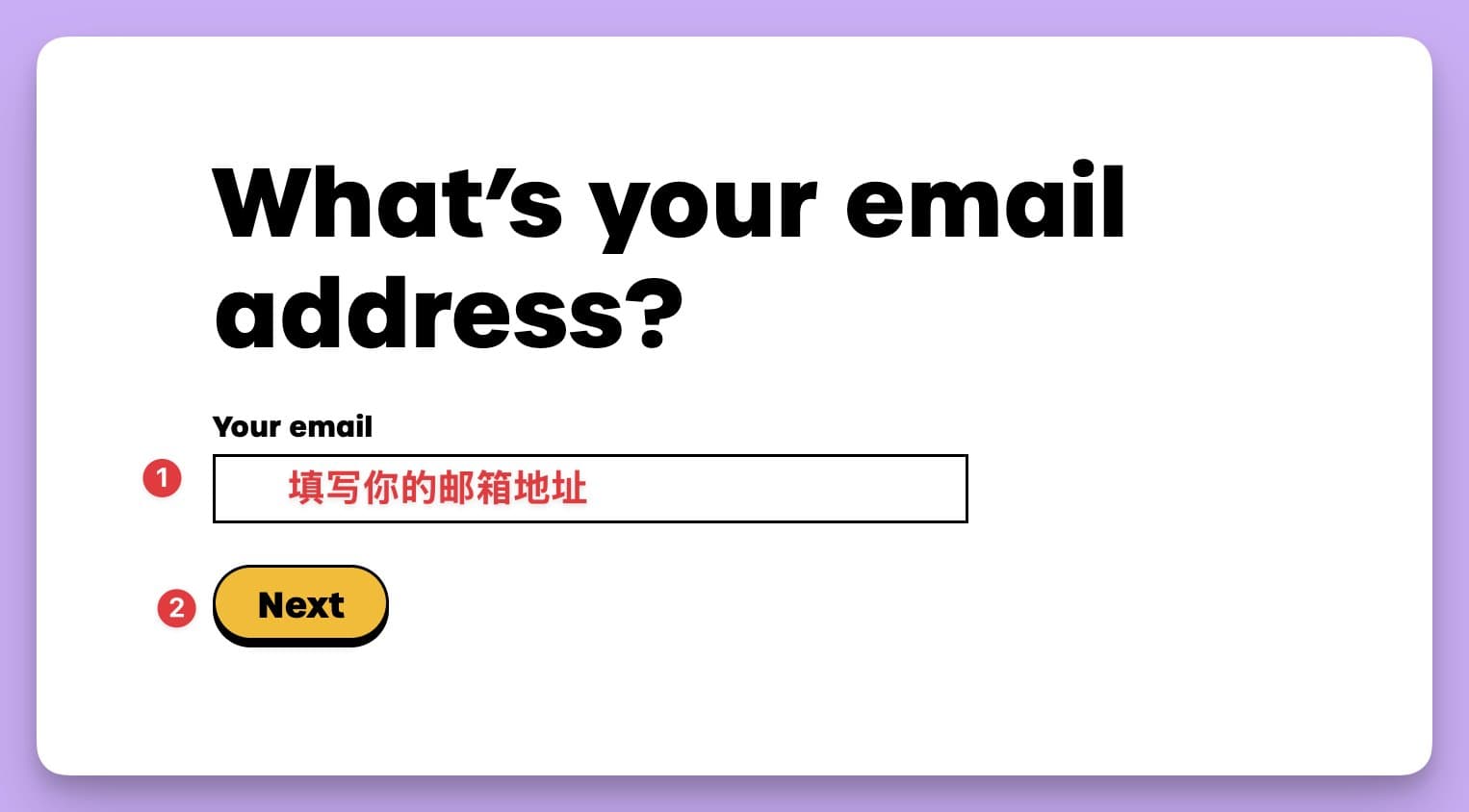 giffgaff 注册账户填写邮箱页面