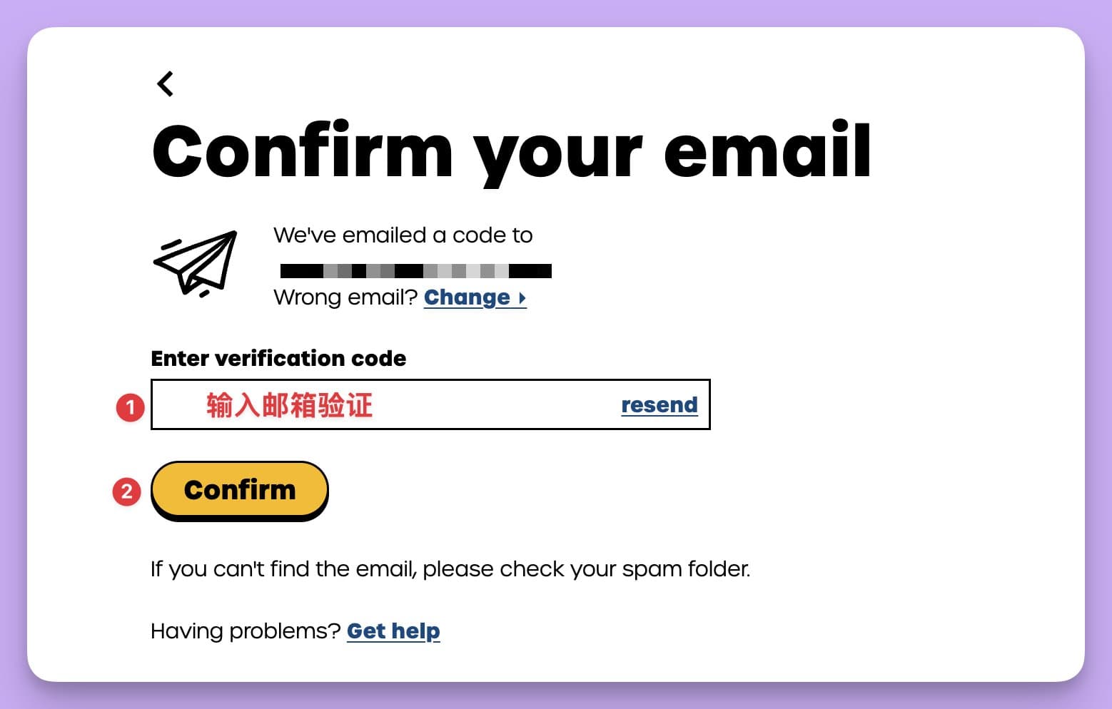 输入 giffgaff 邮箱验证码并确认
