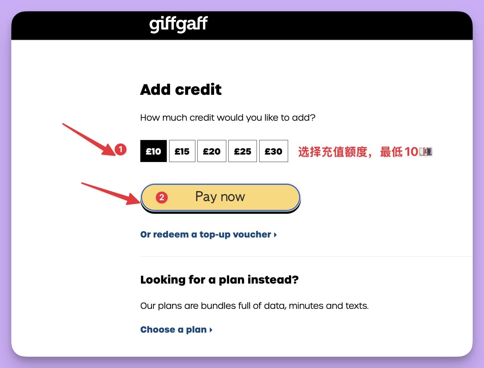 giffgaff Add credit 充值金额与 Pay now 按钮