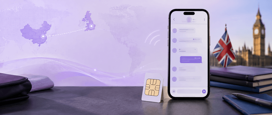 中国用户使用英国实体 SIM 接收短信并准备赴英通信