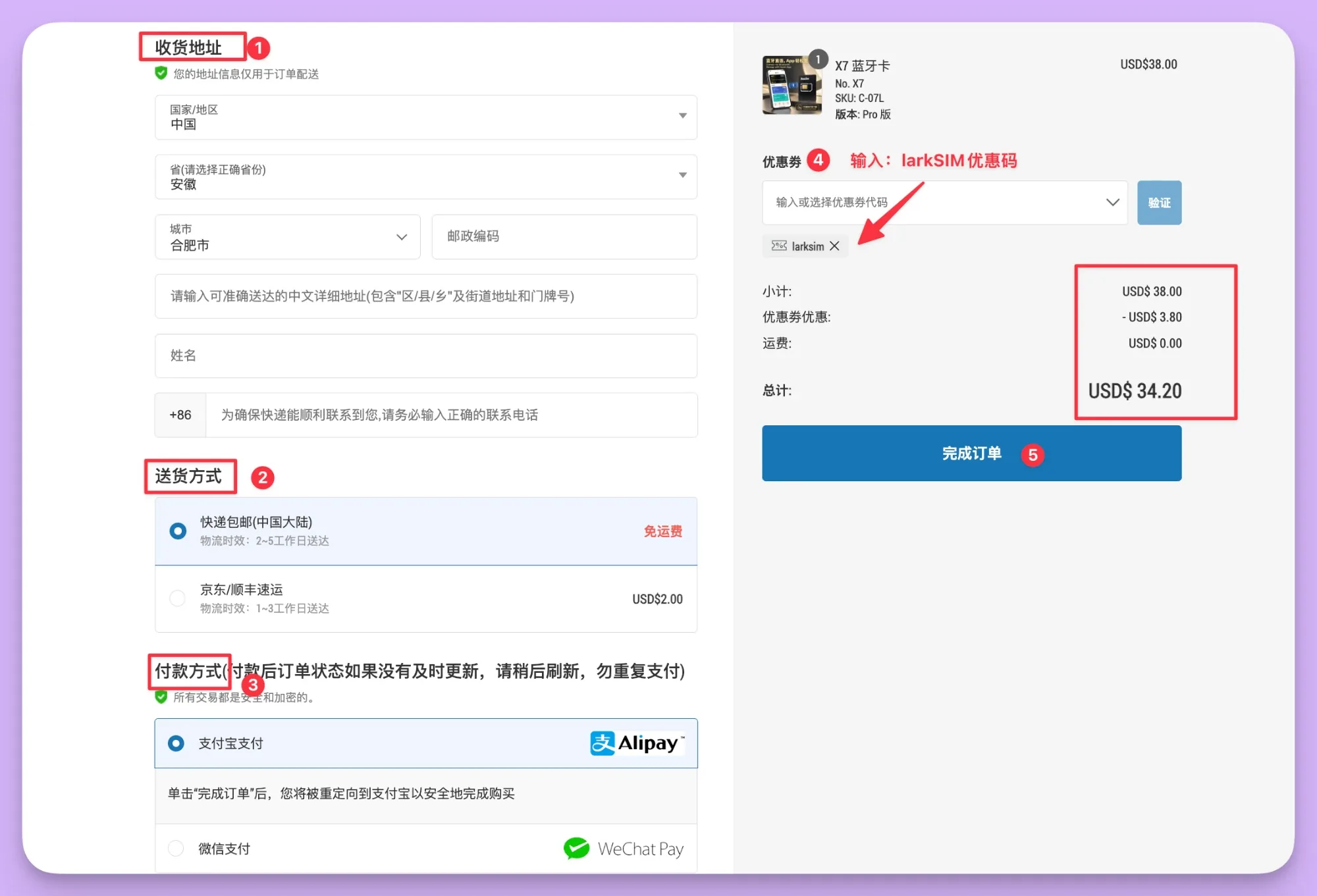 XeSIM 官网结算页：输入优惠码 LARKSIM 后，总价由 USD 38.00 减为 USD 34.20