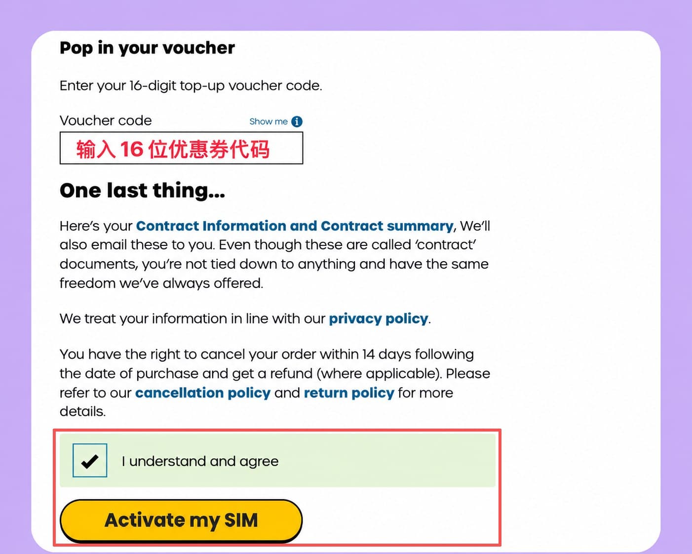 giffgaff Pop in your voucher 输入 16 位 voucher code,勾选同意后点 Activate my SIM